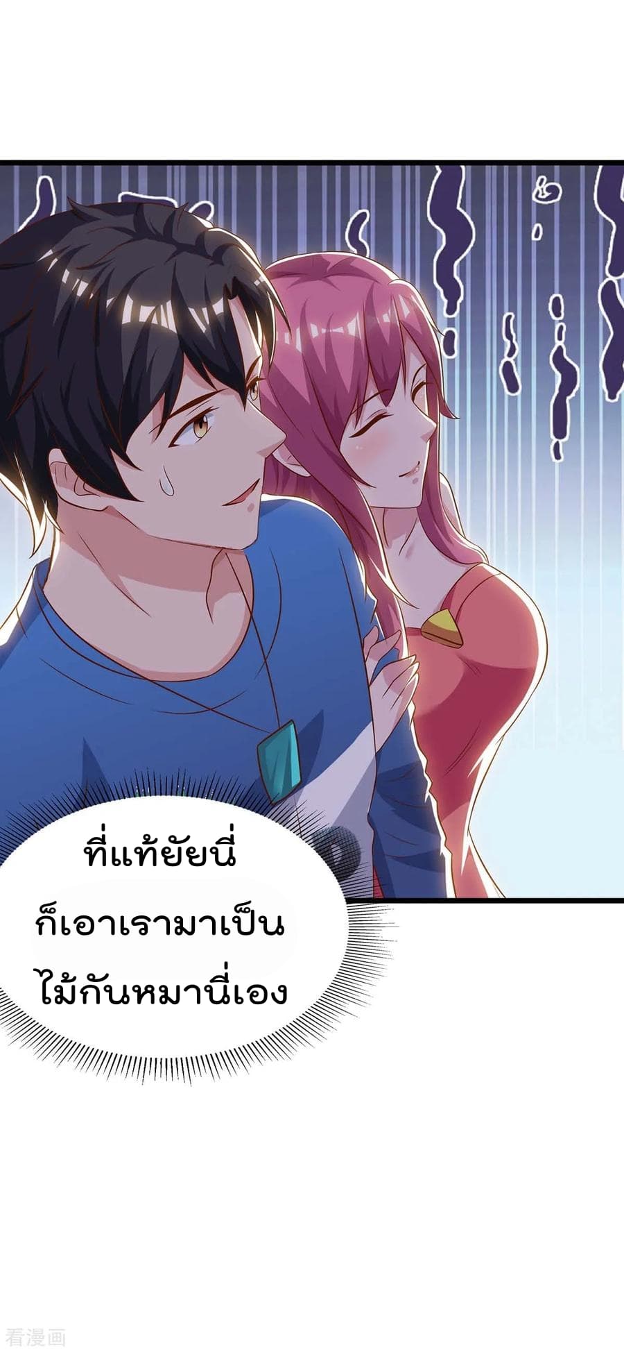 Rebirth Abandoned Less Return การเกิดใหม่ของจักรพรรดิเซียน 82-82