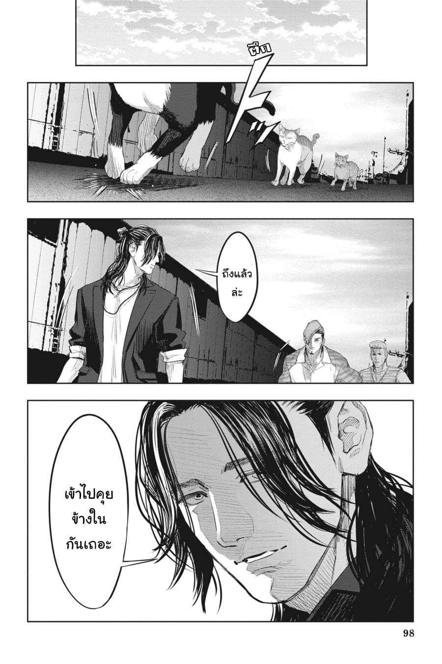 Nyankees 19-โกดังเนซึมิกุระ