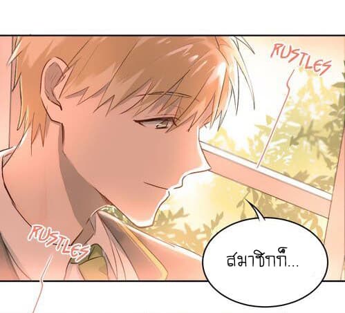 The Tyrant Falls in Love ลูกพี่ขาใหญ่อยากมีรักใสใสกับหนุ่มเด็กเรียน 6-ห้องน้ำชาย