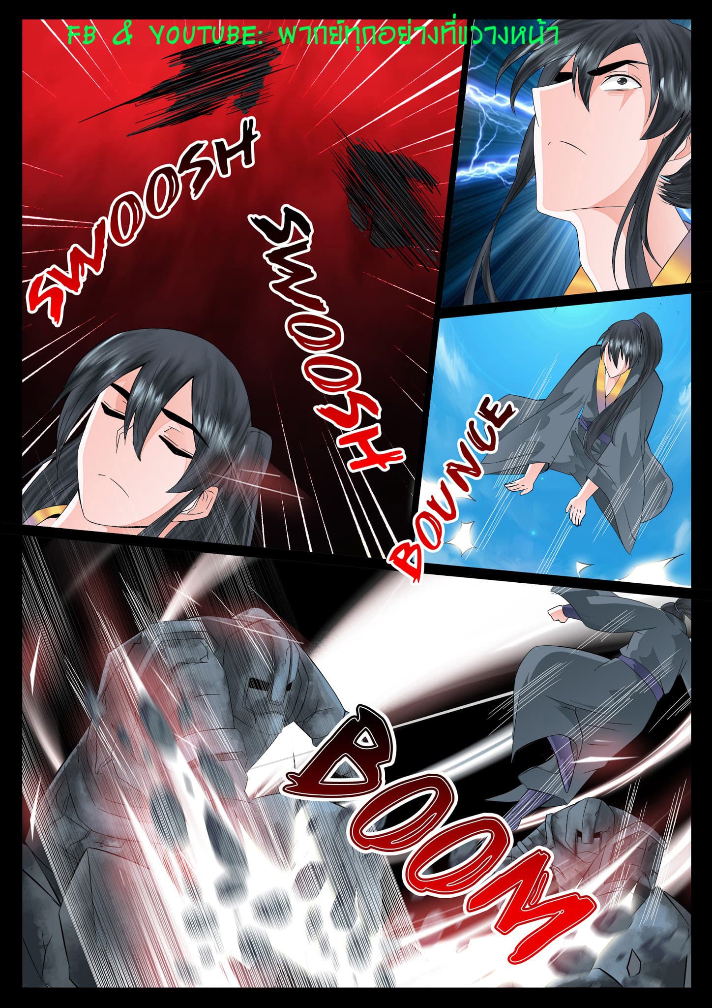 Dragon King of the World 26-26