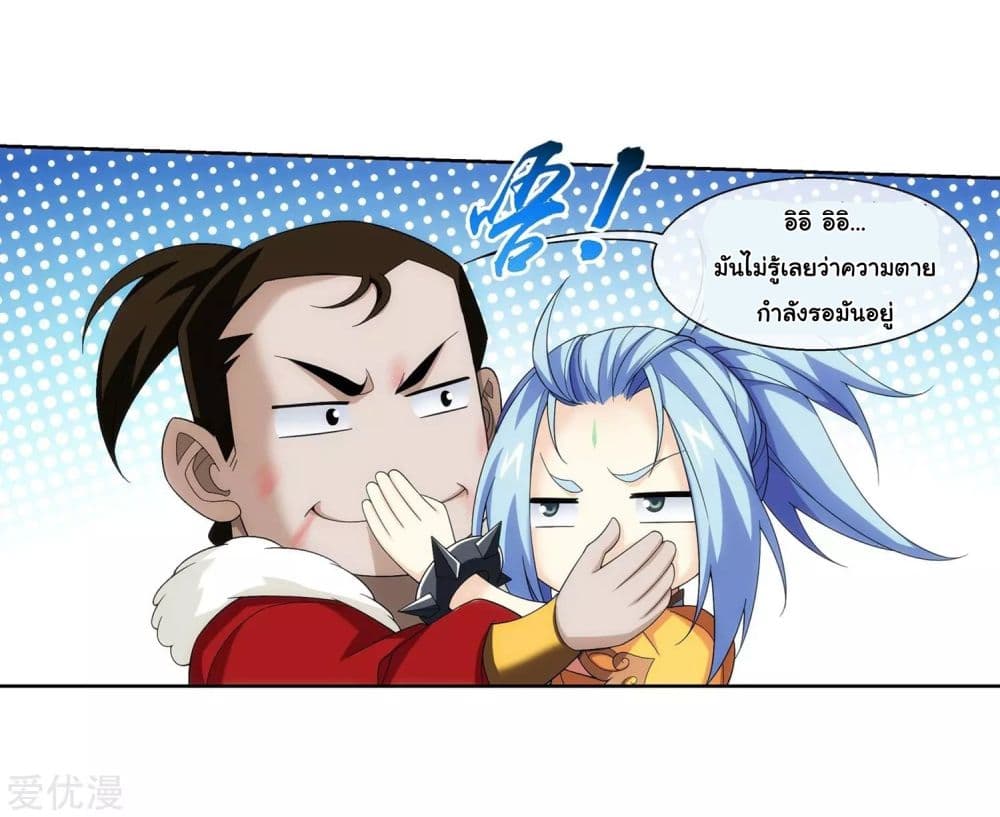 Da Zhu Zai 121-121