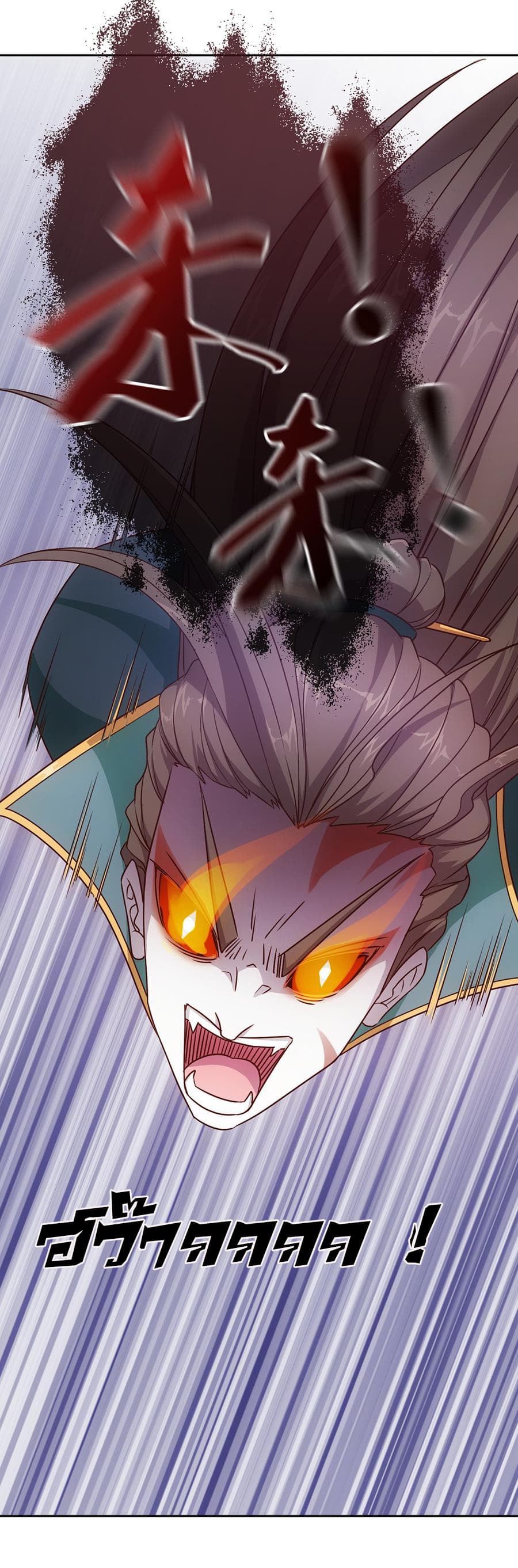 Hong Tianshen Zun 18-18