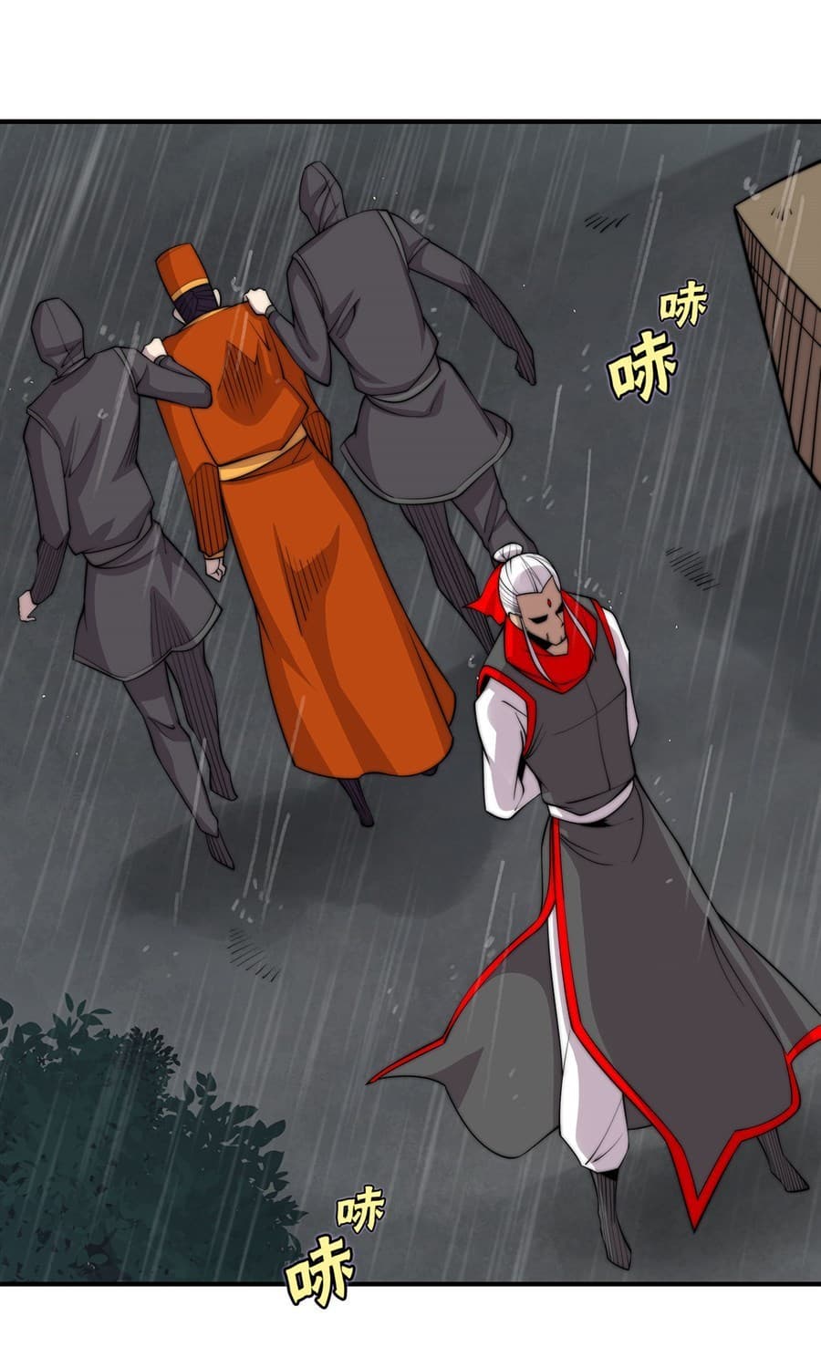 The Master of Martial Arts Retired Life ชีวิตหลังปลดเกษียณของปรมาจารย์แห่งศิลปะการต่อสู้ 112-112