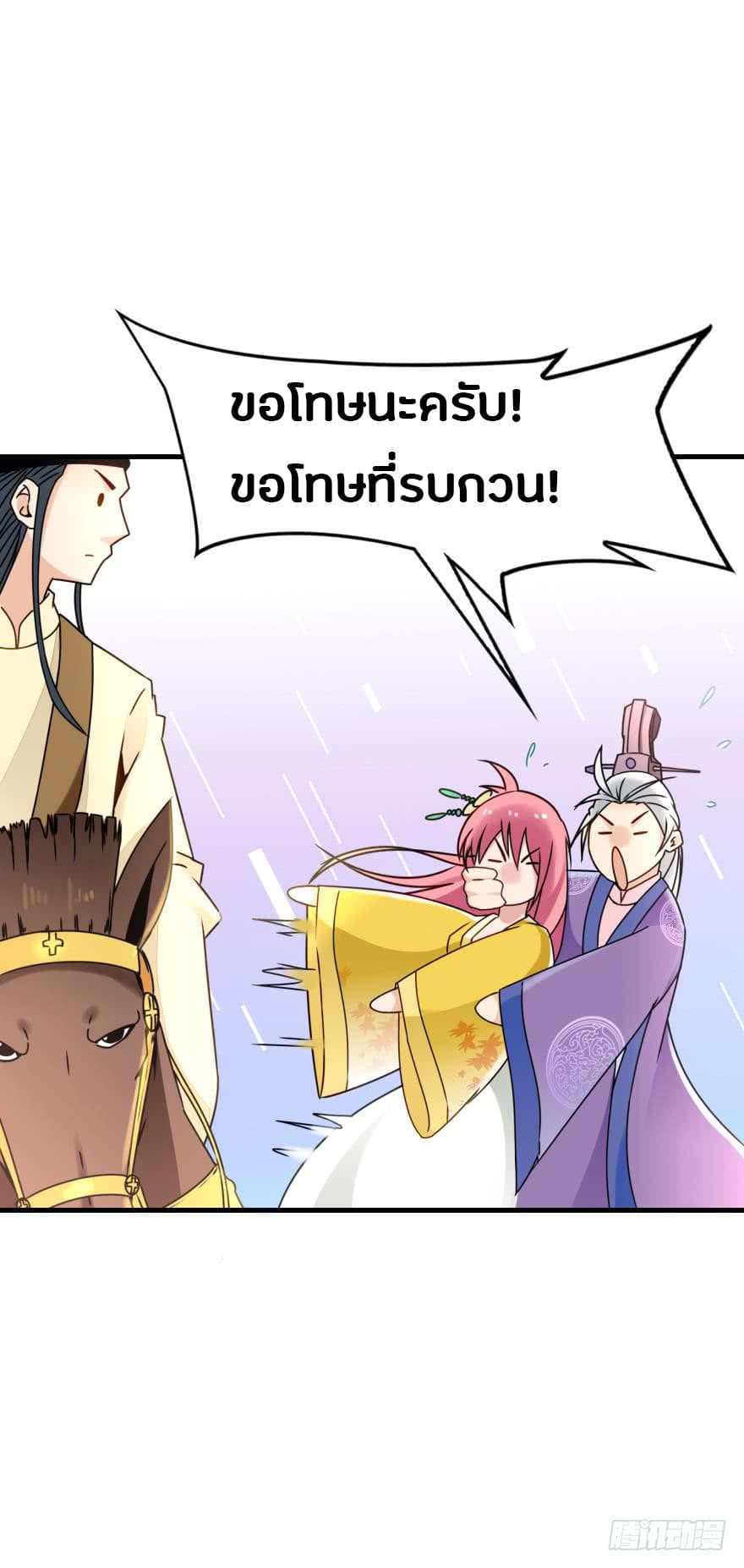 Ancestor Online 3-3