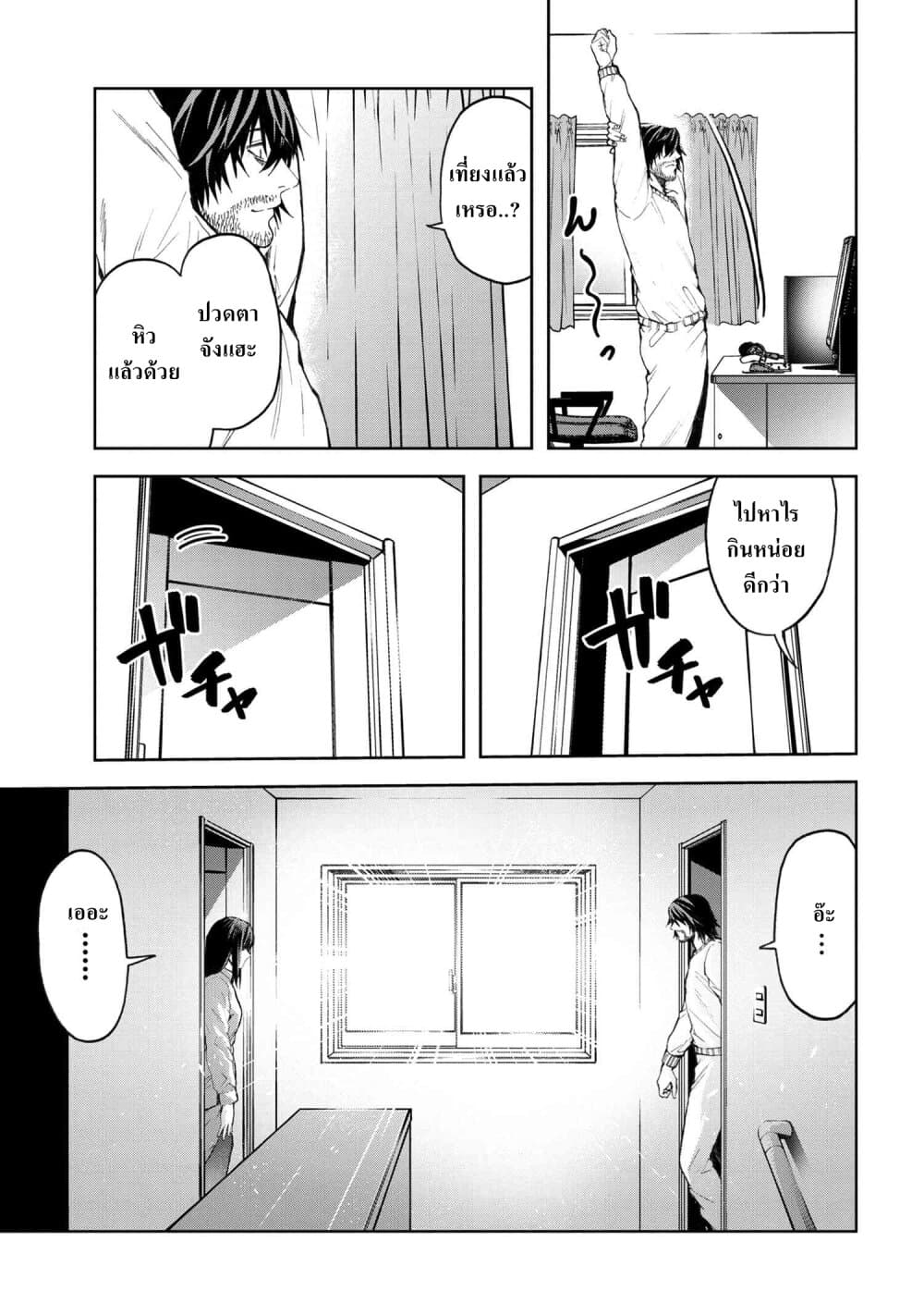 Murazukuri Game no NPC ga Namami no Ningen to Shika Omoe Nai ทดลองเป็นพระเจ้า 5.2-5.2