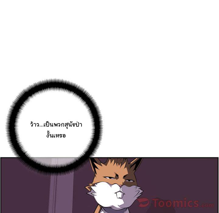 SuperNova 64-64