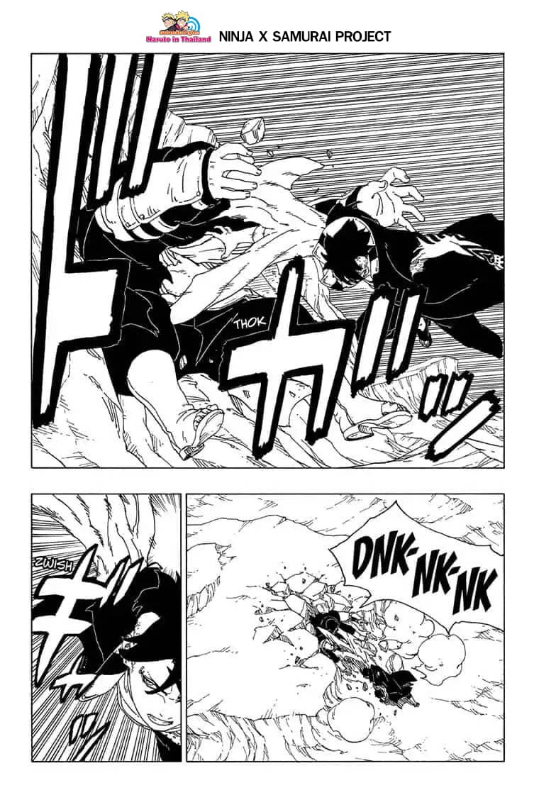 Boruto 40-วิชานินจาลึกลับ