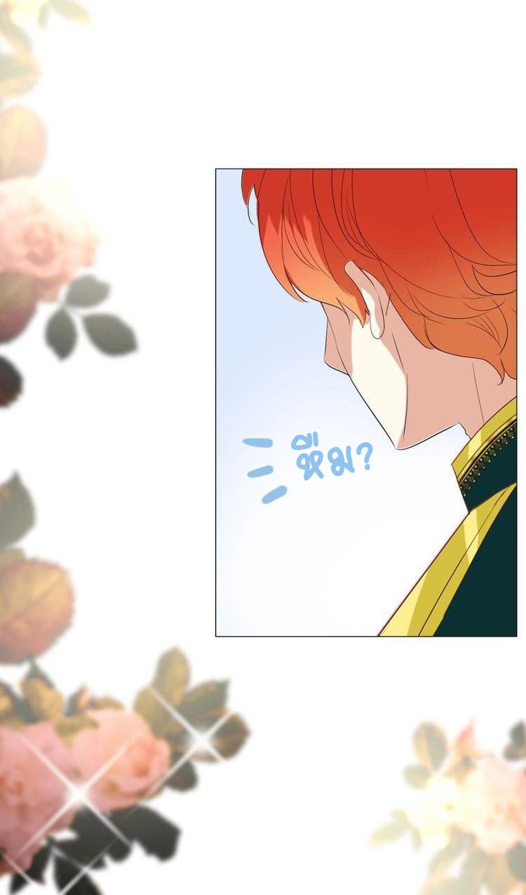 Unbending Flower 19-19