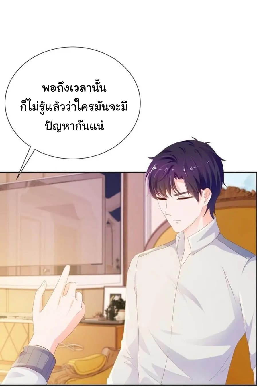 The Lovely Wife And Strange Marriage แผนรักลวงใจ 91-91