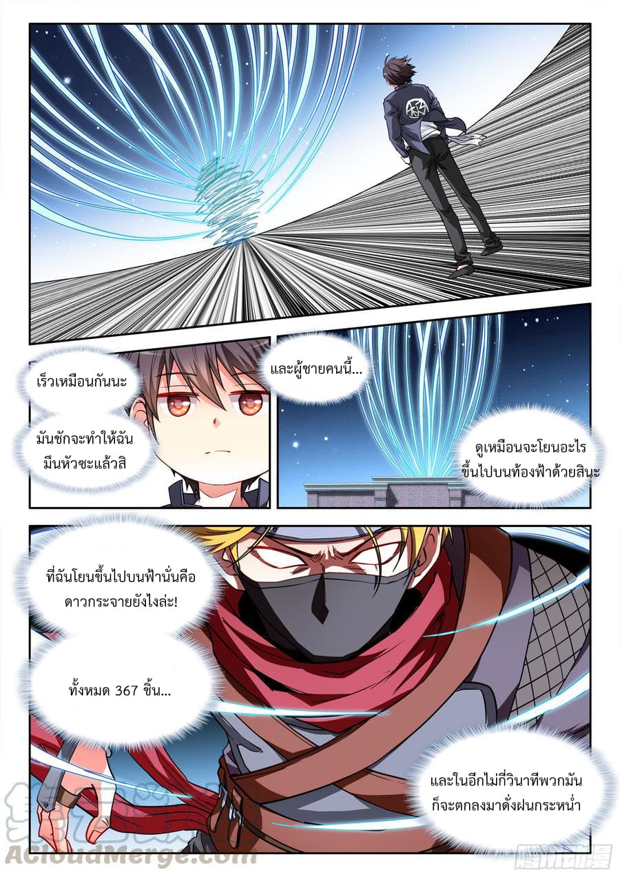 Ultimate Path Martial Arts 44-44