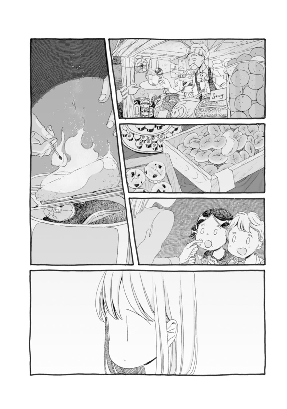 Samenai Machi no Kissaten 31-ฟอยเอ้อซังเกนบาวเล่อแห่งค้ำคืนที่นอนไม่หลับ