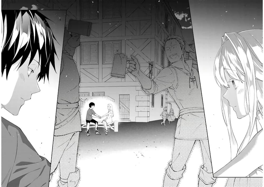 Maou ni Natta node, Dungeon Tsukutte Jingai Musume to Honobono suru จู่ๆก็ได้เป็นจอมมารแล้วไปสร้างดันเจี้ยนกับสาวที่ต่างโลก 26-26