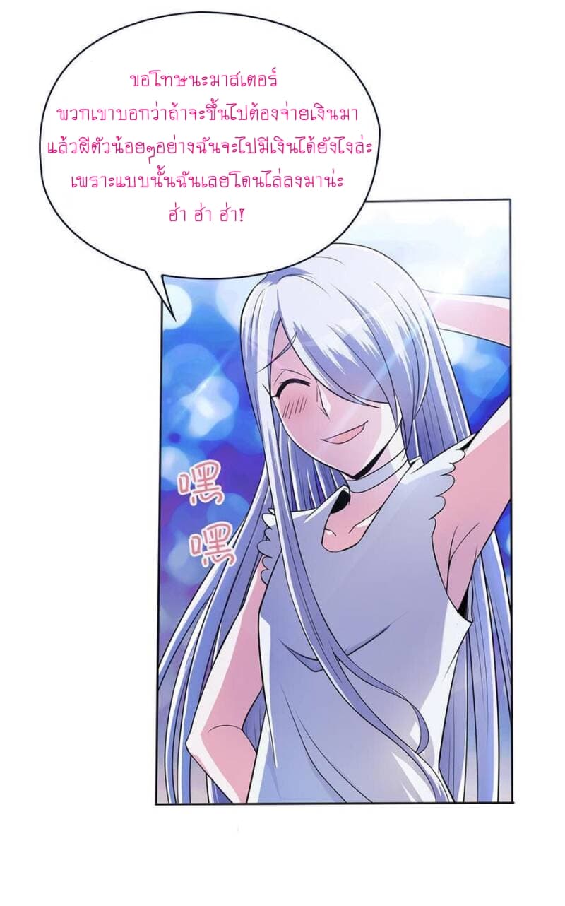 My Spirit Girlfriends 7-7