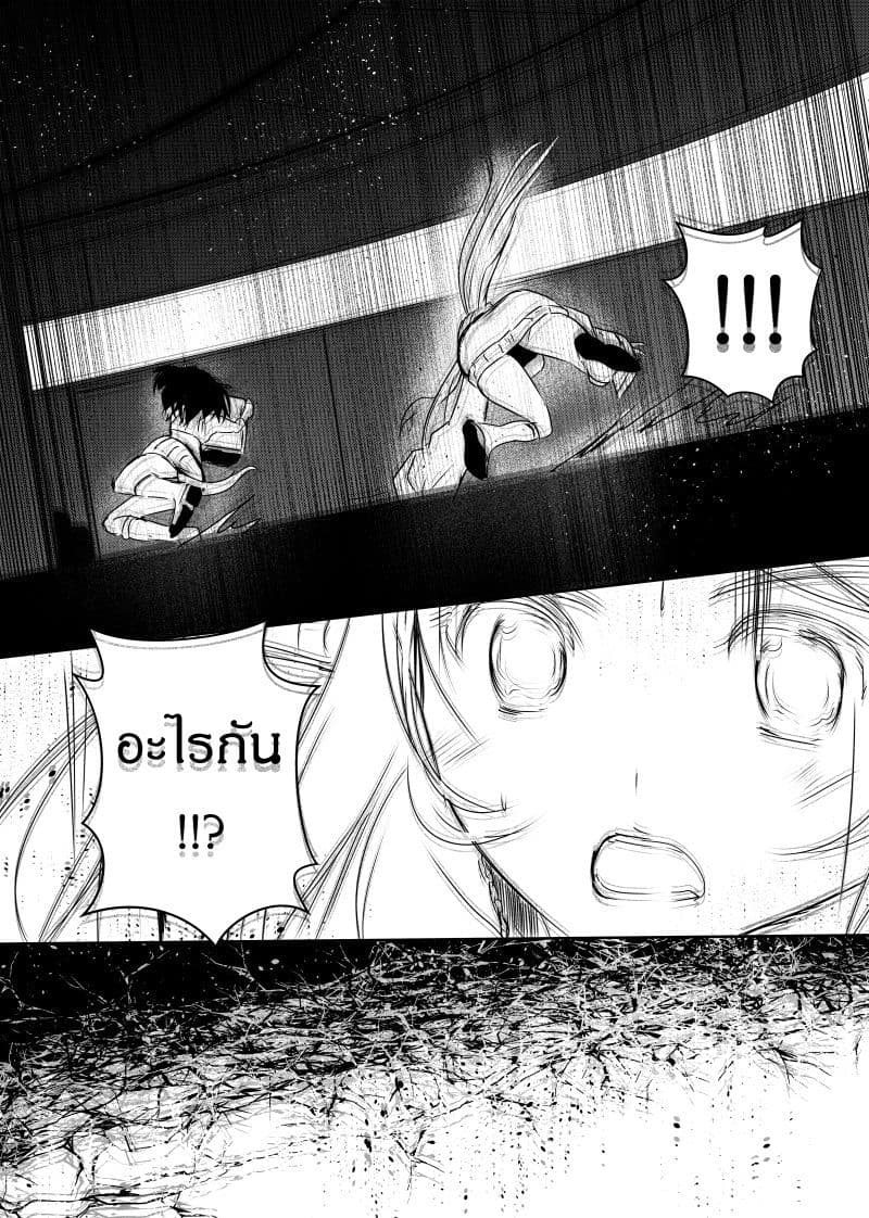 Path A waY 94-Battle of the Crevasse (1)