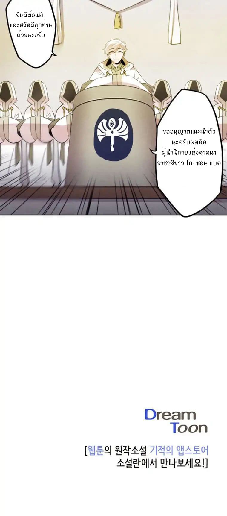 Miracle App Store 19-19