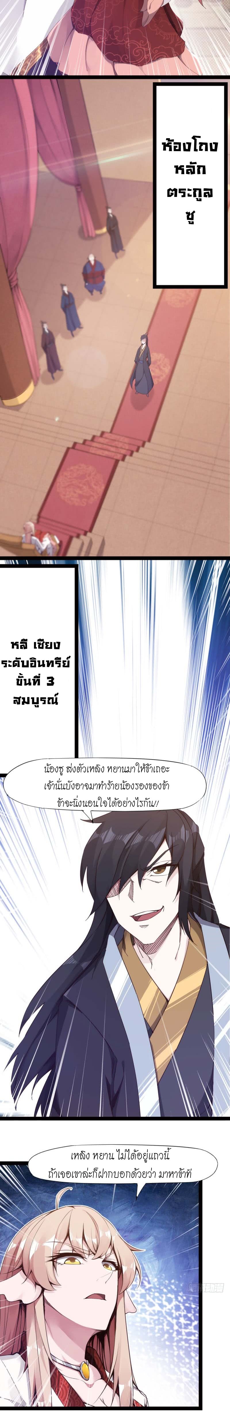 Path of the Sword 12-12