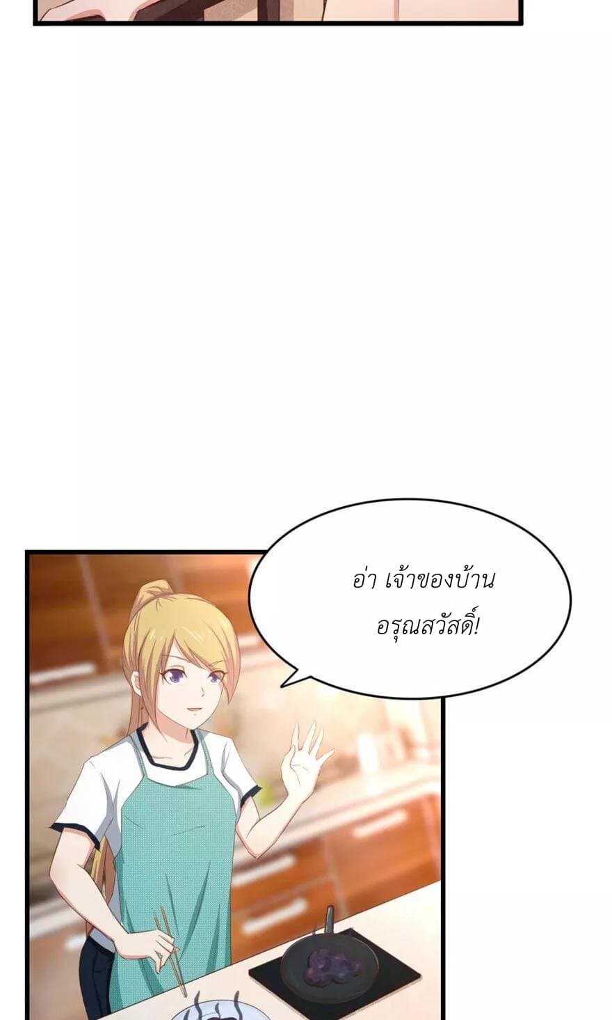 Me and My 26-year-old Female Tenant 44-44