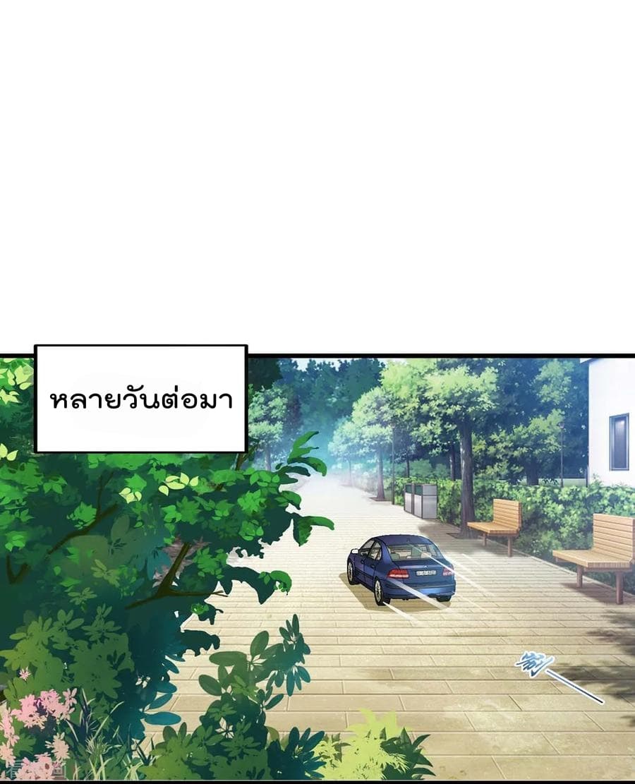 Rebirth Abandoned Less Return การเกิดใหม่ของจักรพรรดิเซียน 82-82