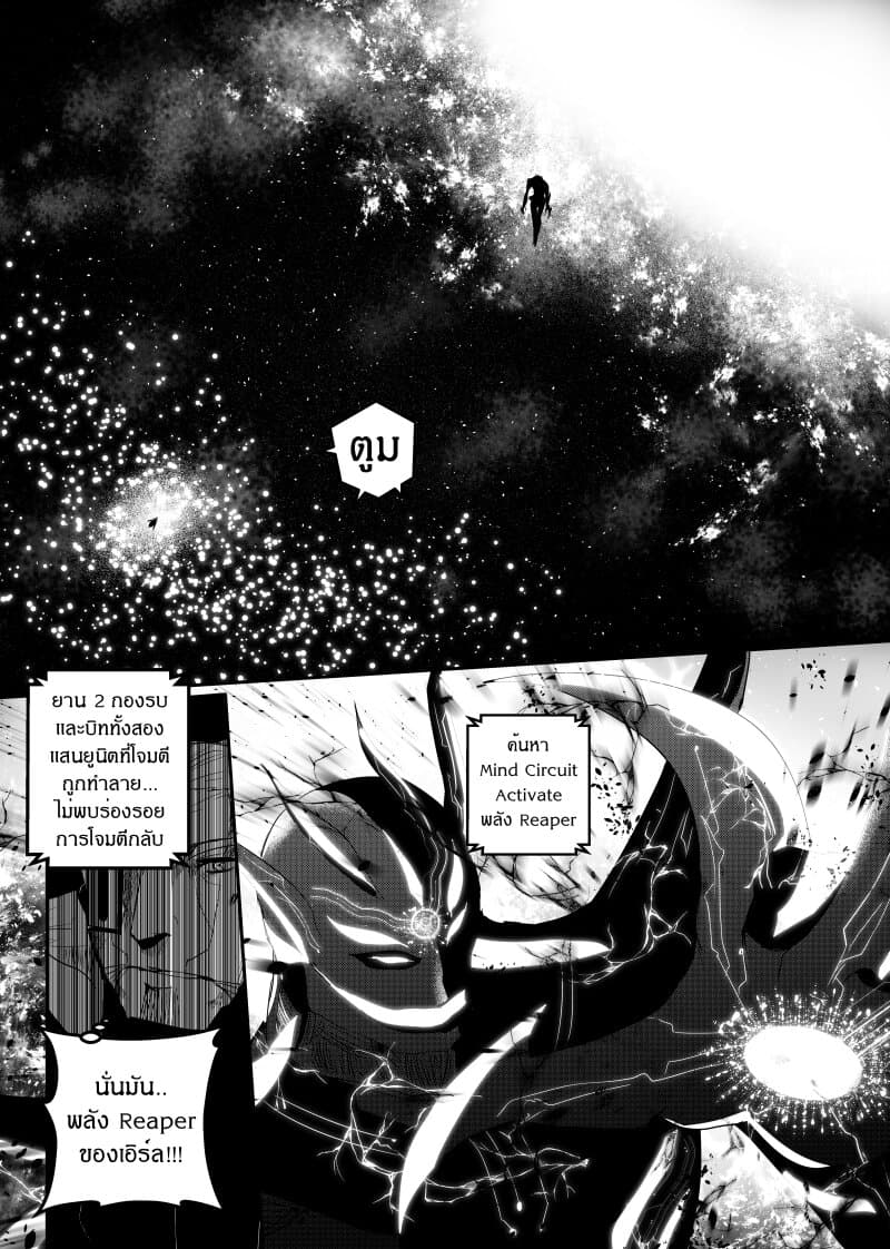 Path A waY 152-Battle of the Empire (6)