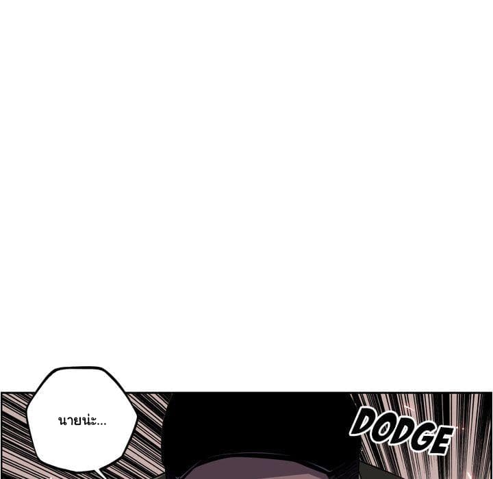SuperNova 69-69