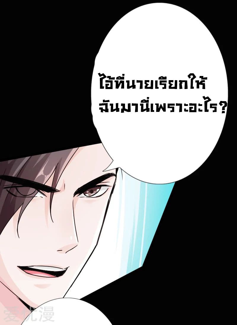 Peerless Evil 16-16