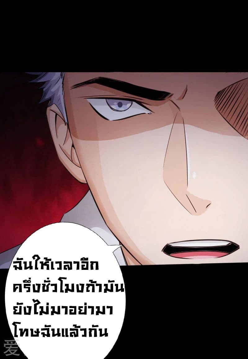 Peerless Evil 15-15