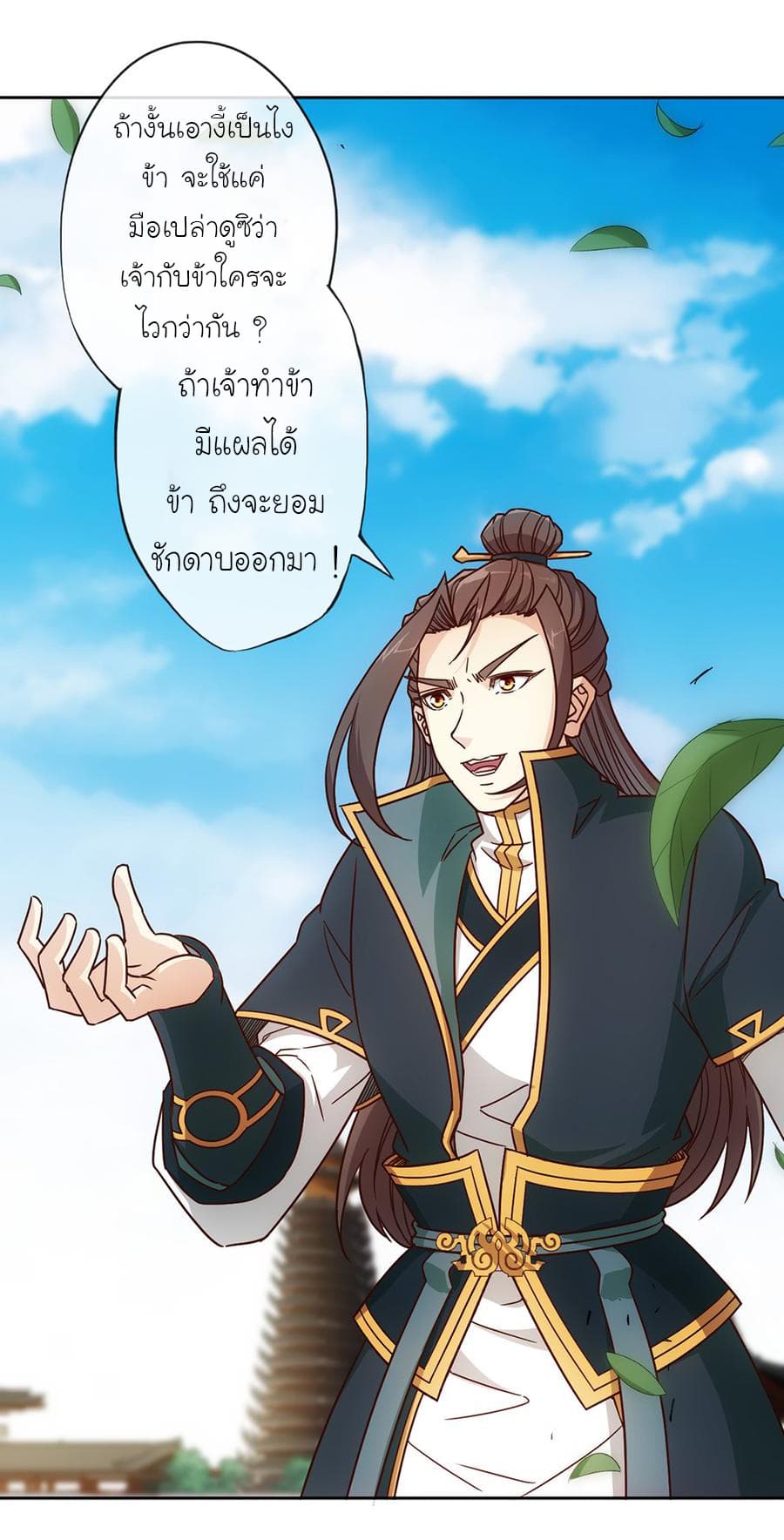 Hong Tianshen Zun 30-30