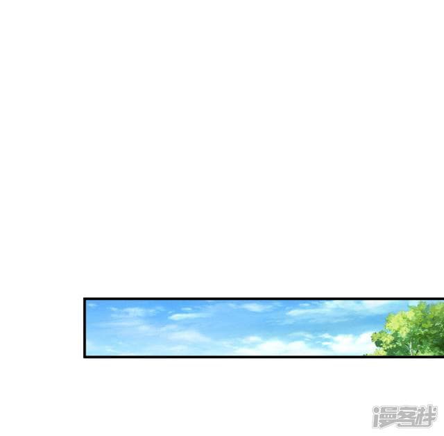 The Strongest Peach Blossom ราชาดอกไม้อมตะ 23-23