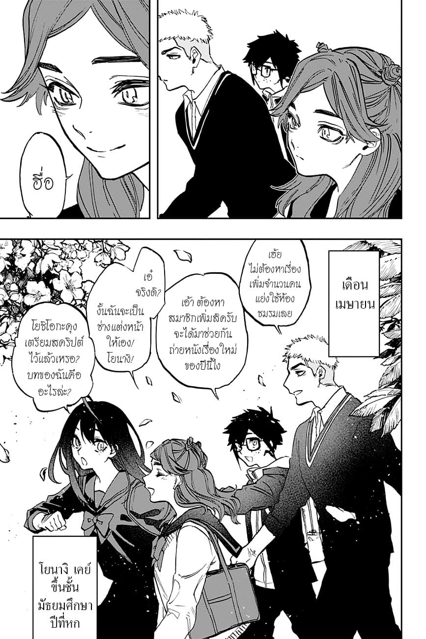 ACT-AGE 112-คนดัง