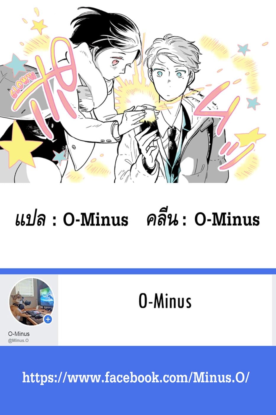 Majo-Senpai Nichijou 28-28