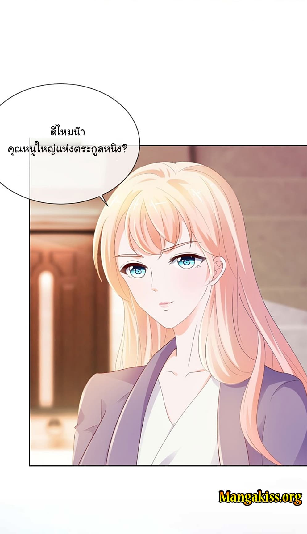 The Lovely Wife And Strange Marriage แผนรักลวงใจ 68-68