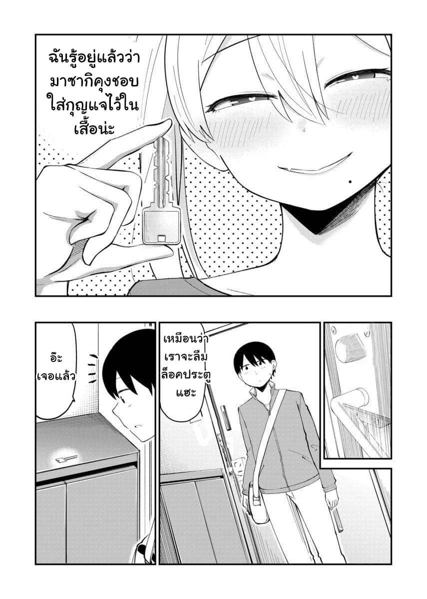 Tonari no Idol-san ไอดอลห้องข้างๆ 5-5