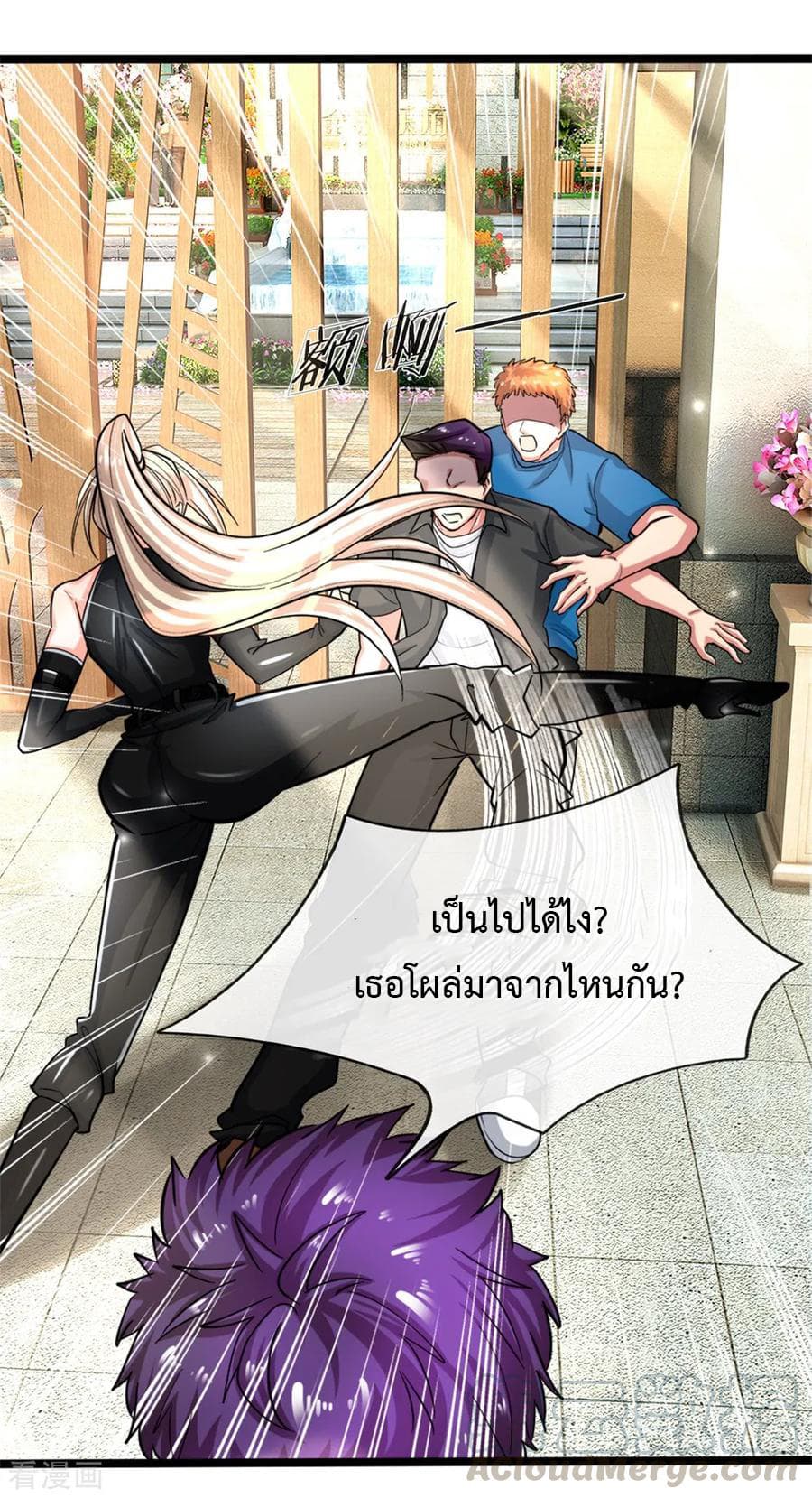 The Master Revenge 2-2