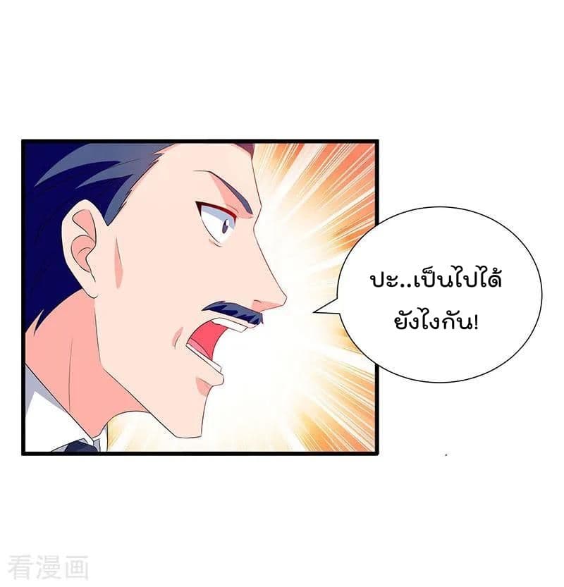 Rebirth Abandoned Less Return การเกิดใหม่ของจักรพรรดิเซียน 72-72