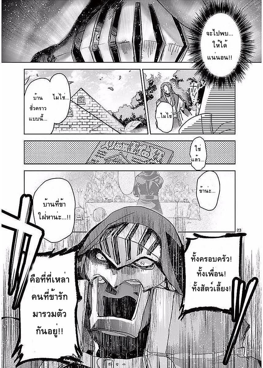 It's My Life 59-This heart, This soul, This house is not for sale