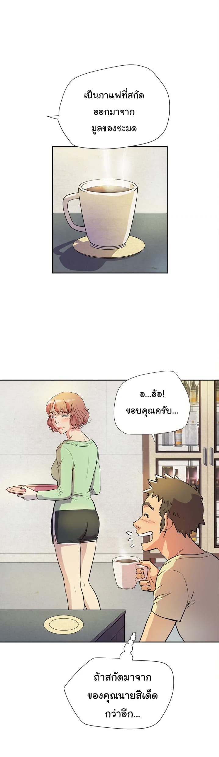 Wife Training 5-5