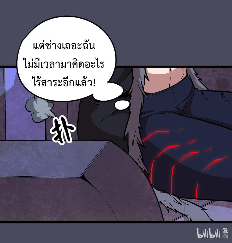 I'm Not the Overlord! 4.2-4.2