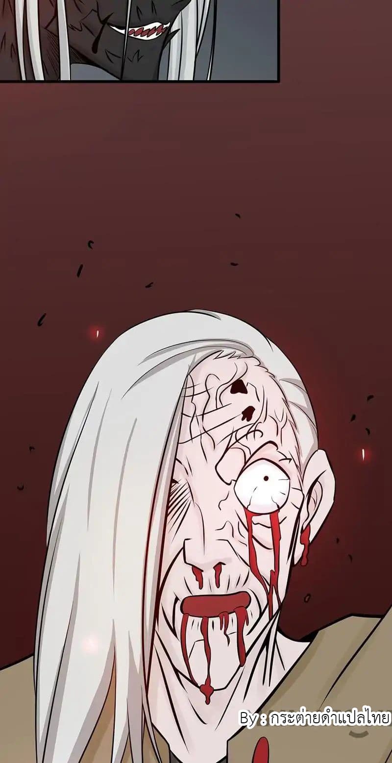Yama of the Hell 36-36