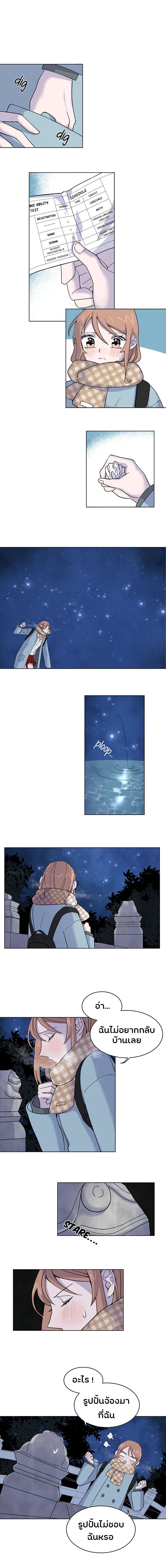 Dragon of The Lake 1-1