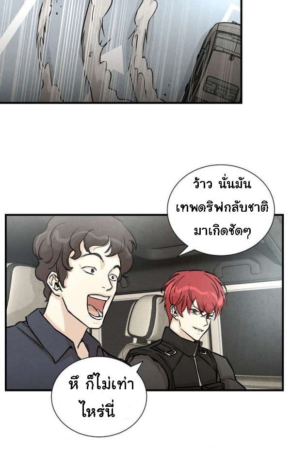 Return Survival 15-15