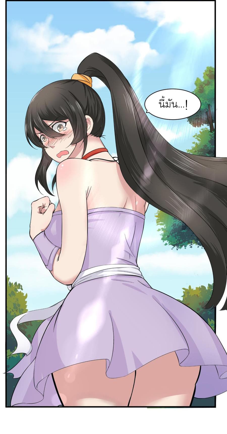 The Splendid Datang of Rebirth  โคตรทหารเซียนมาเต๊าะสาวต่างโลก 4-4