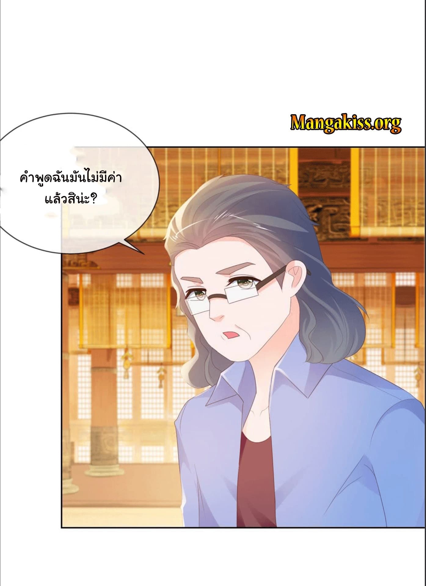 The Lovely Wife And Strange Marriage แผนรักลวงใจ 56-56