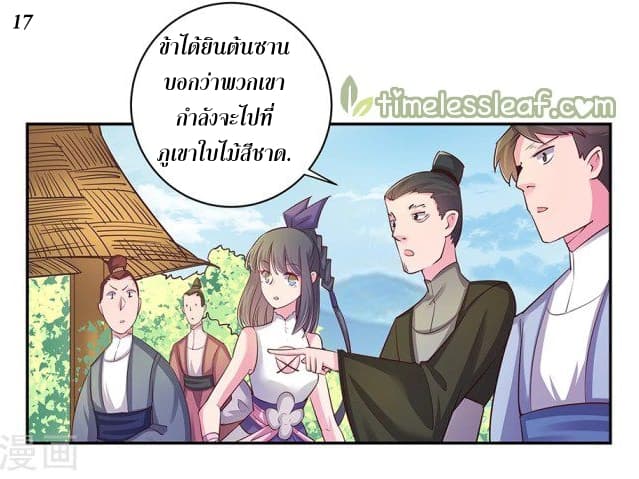 Above All Gods 18-18