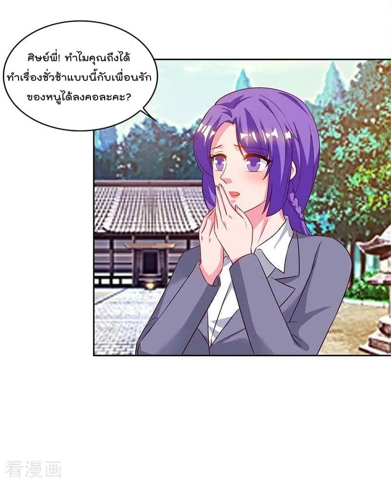 Rebirth Abandoned Less Return การเกิดใหม่ของจักรพรรดิเซียน 65-65