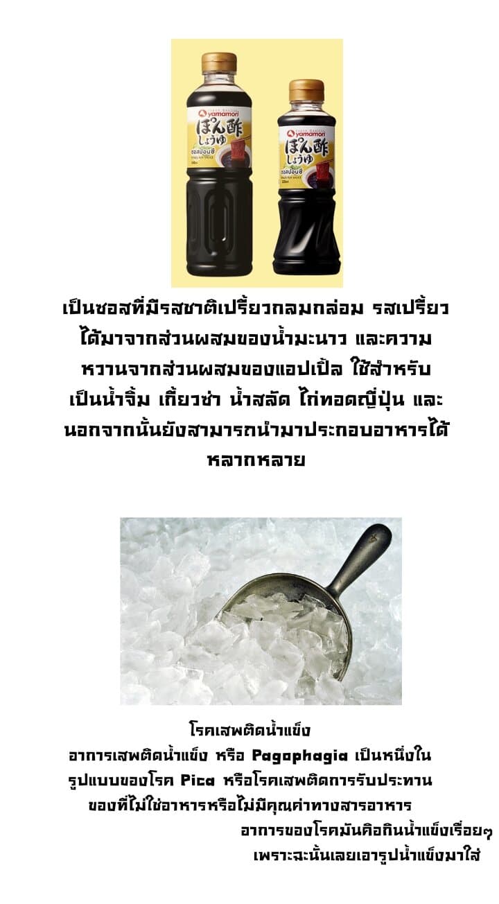 My Perfect Girlfriend! แฟนของผมสุดยอดที่สุด 5-5
