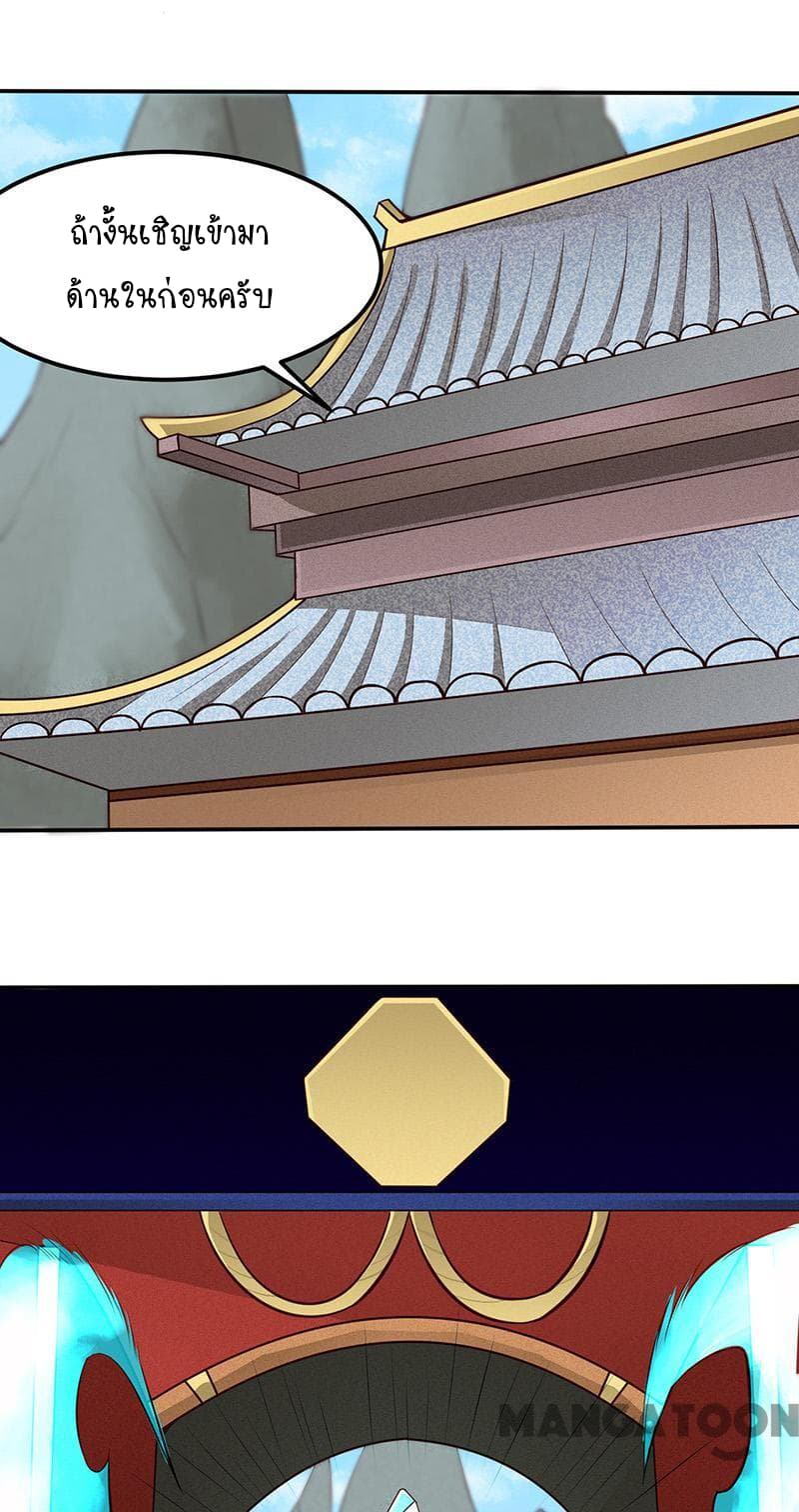 WuDao Du Zun 162-162