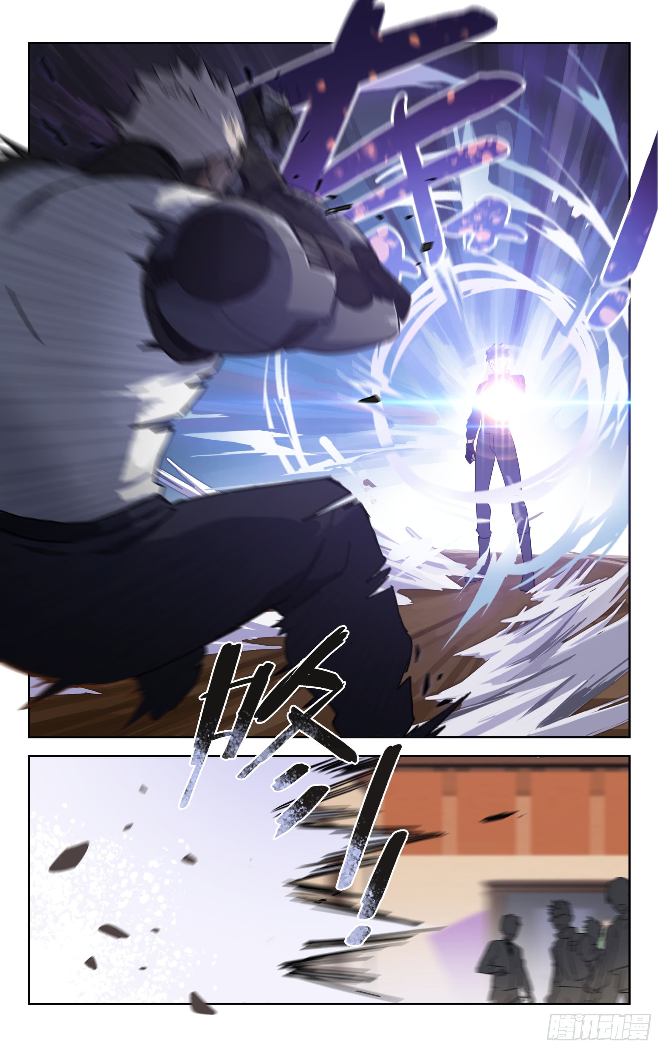 Psionic King ราชันผู้ไร้ขีดจำกัด 1-1