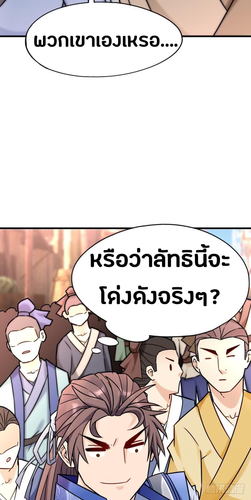 Ancestor Online 4-4