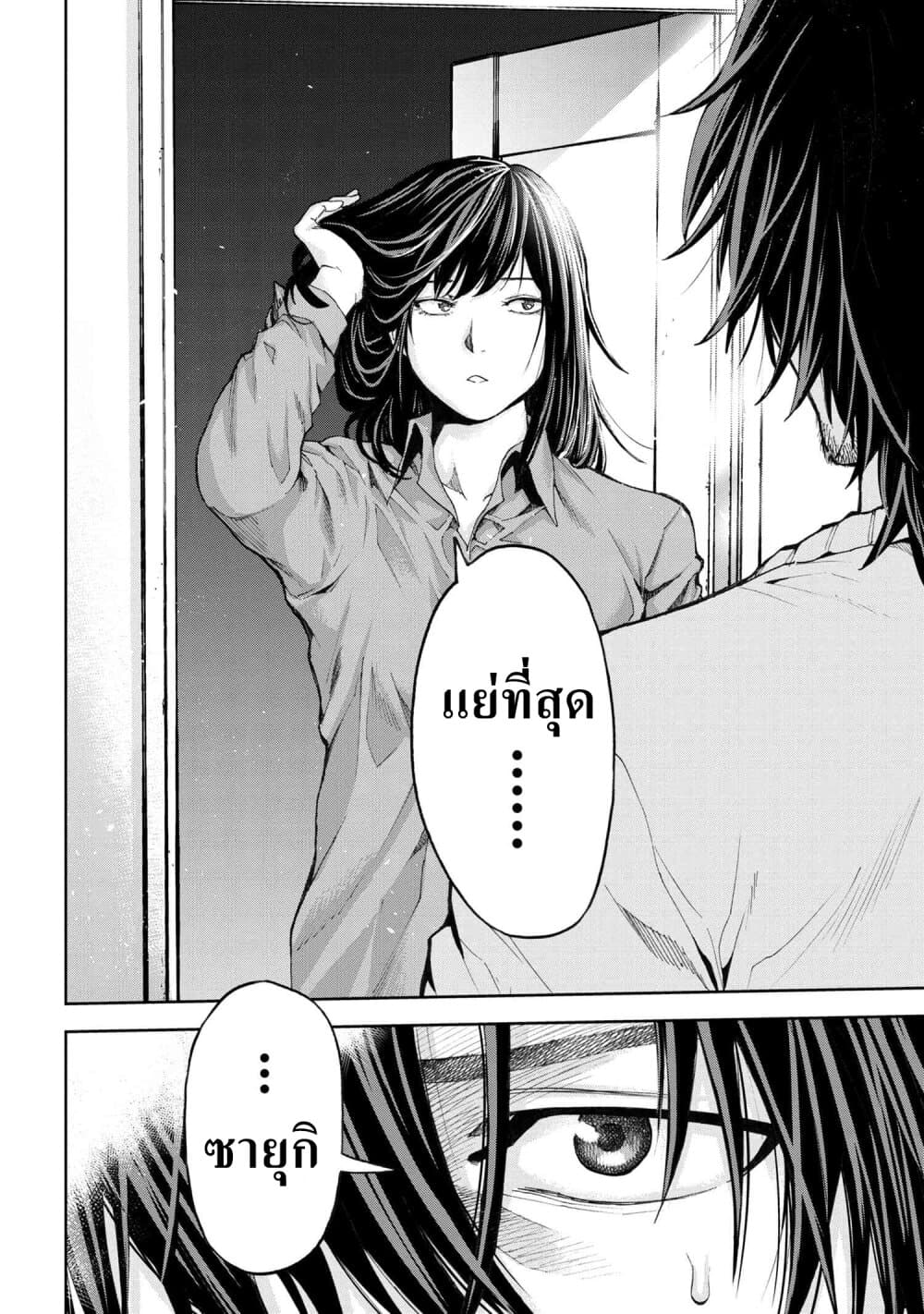 Murazukuri Game no NPC ga Namami no Ningen to Shika Omoe Nai ทดลองเป็นพระเจ้า 5.2-5.2
