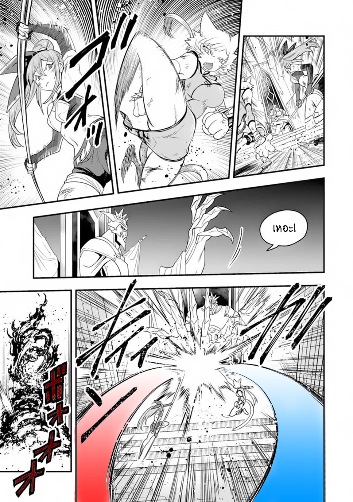 Kouryakuhon o Kushi Suru Saikyou no Mahoutsukai ~< meirei sa sero > to wa Iwa Senai Oreryuu Mao Tobatsu Saizen Ruuto ~ 10-10